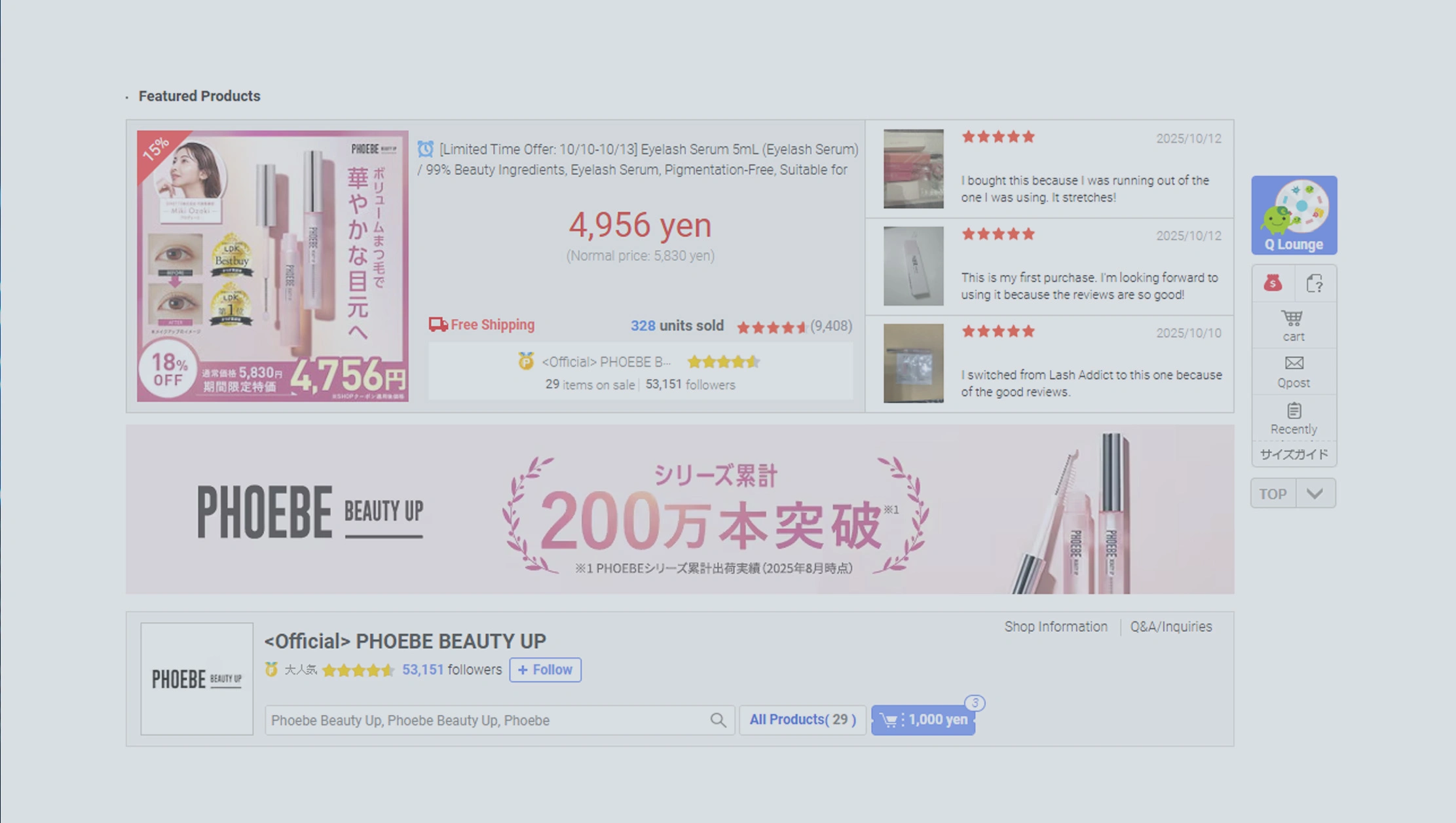 Strategic Analysis of Competitive Landscape for Market Advantage